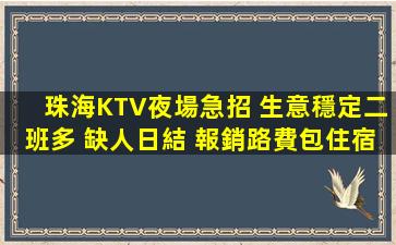 雙鴨山夜場招聘